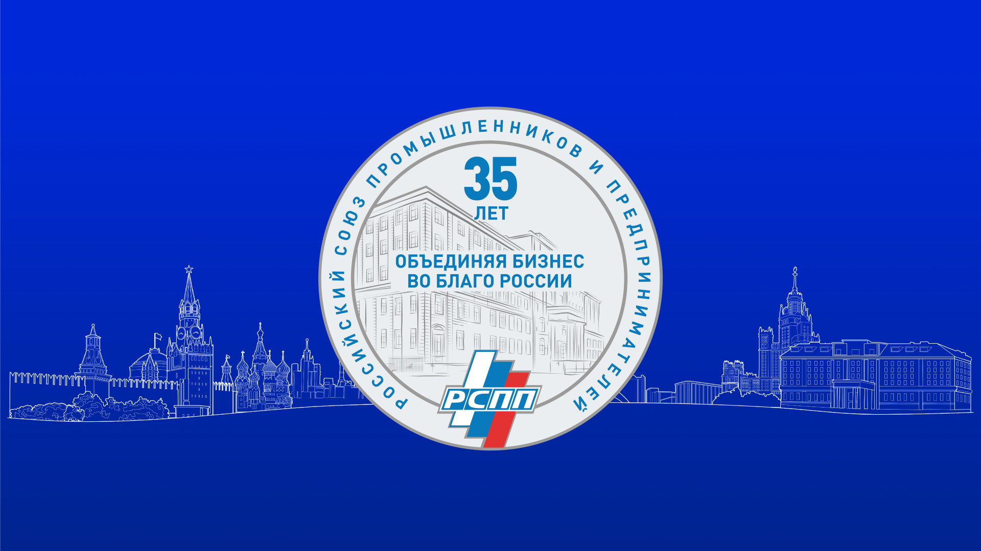 0 (Главный баннер)