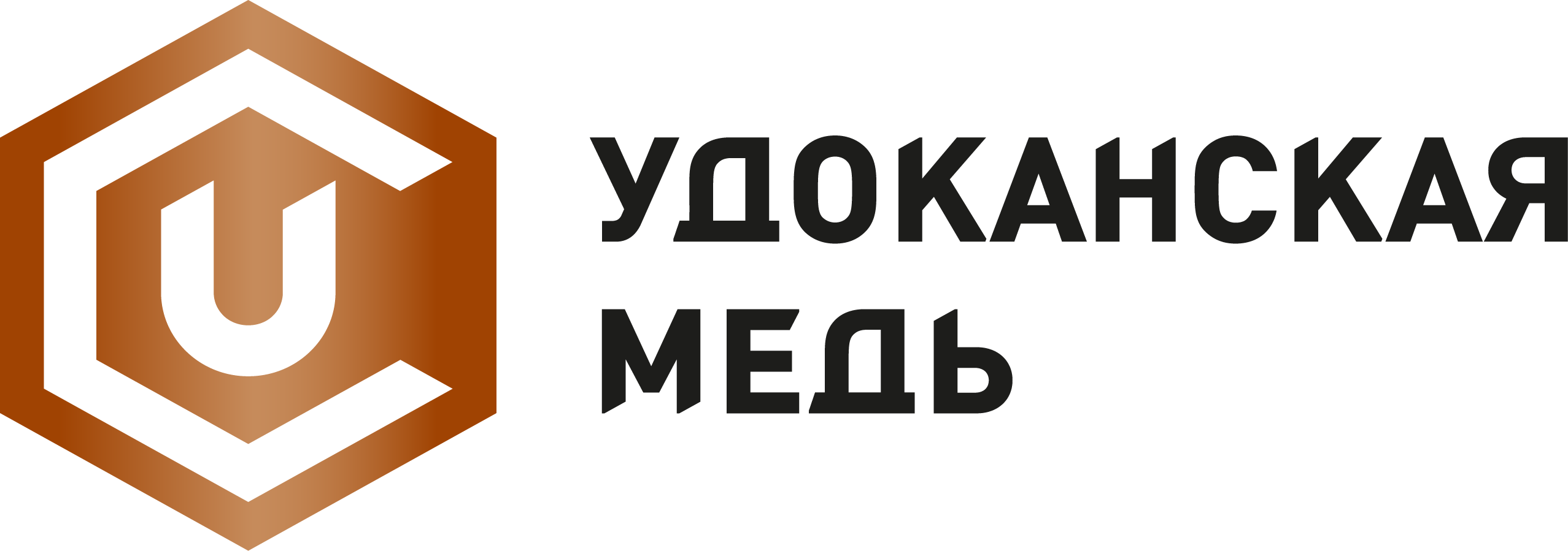 Удоканская медь