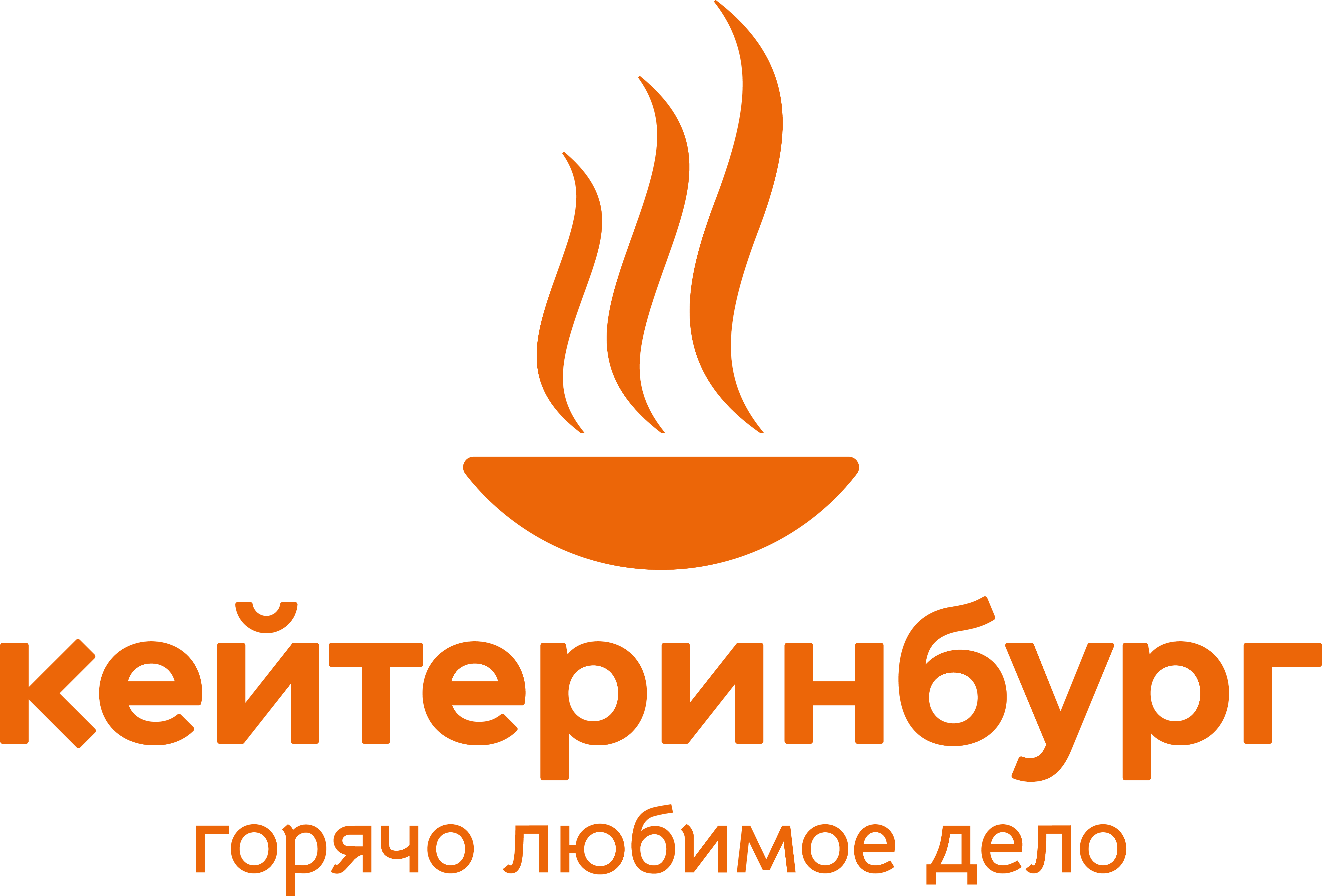 Кейтеринбург