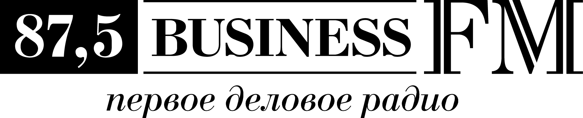 Бизнес ФМ