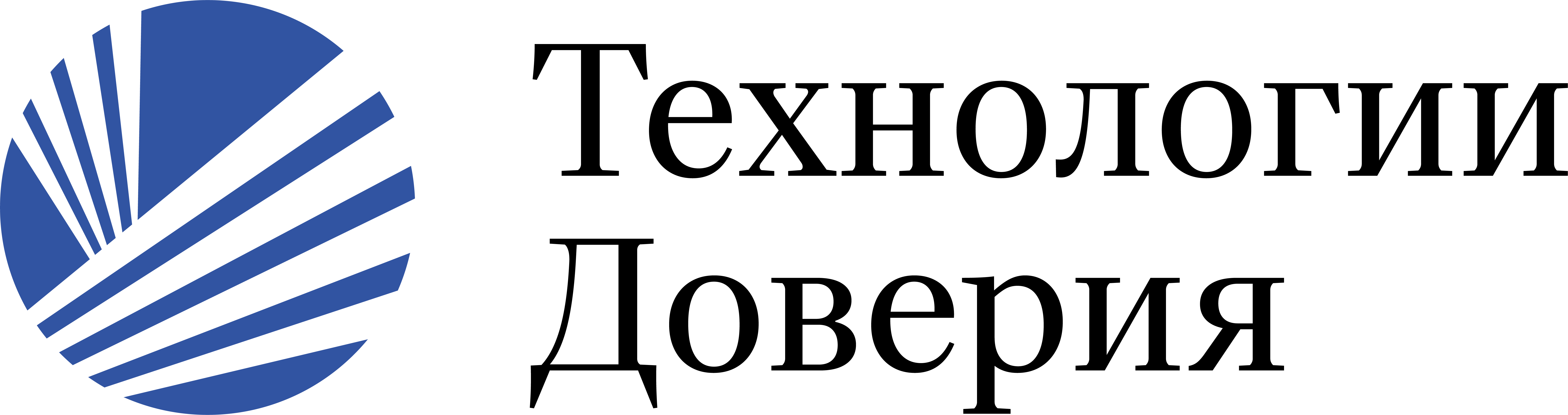 Технологии Доверия