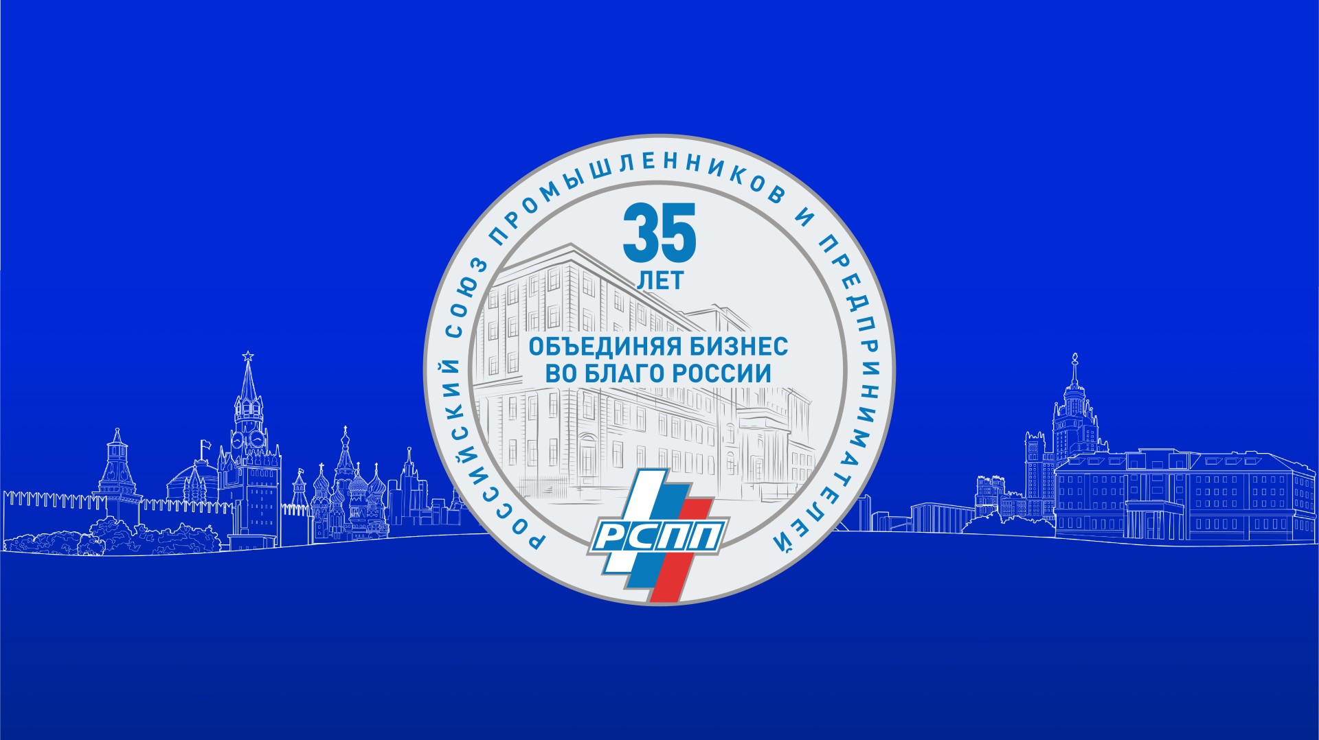 0 (Главный баннер)