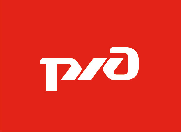 РЖД