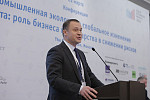 Фотография новости № 6